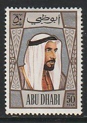 1970 Abu Dhabi - Sc 60 - used VF - 1 single - Sheik Zaid