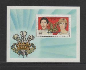 CONGO PEOPLES #650 1982 BIRTH OF PRINCE WILLIAM MINT VF NH O.G S/S