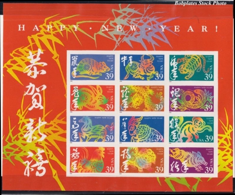 BOBPLATES #3997 Lunar New Year Sheet of 12 VF NH SCV=$12