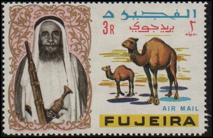 Fujeira C8 - Mint-NH - 3r Sheik / Camels (1965) (cv $2.70)
