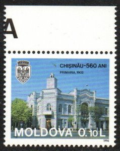 Moldova Sc #219 MNH