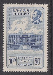 Ethiopia 365 MNH VF