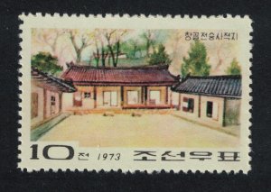 Korea Historical Sites of War 1973 MNH SG#N1198