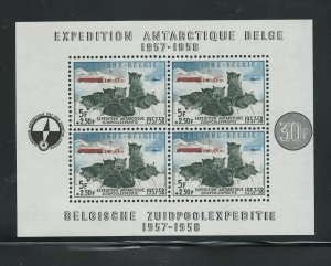 BELGIUM,1957 ANTARTIC EXPEDITION 1957-58,MNH, MS #B605a C.V.$175.00