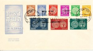 ISRAEL 1948 DOAR IVRI 1-9 FDC SUPER CLEAN 