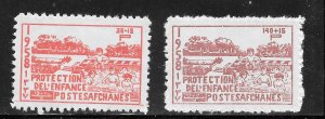 Afghanistan Scott B17-B18 Unused HOG - 1958 Children's Day Issue - SCV $...