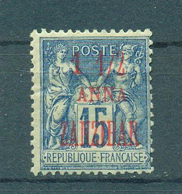 French Offices in Zanzibar sc# 20 mh cat val $12.00