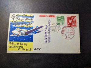 1954 Japan Airmail First Flight Cover FFC Tokyo to Osaka Night Flight AJPF