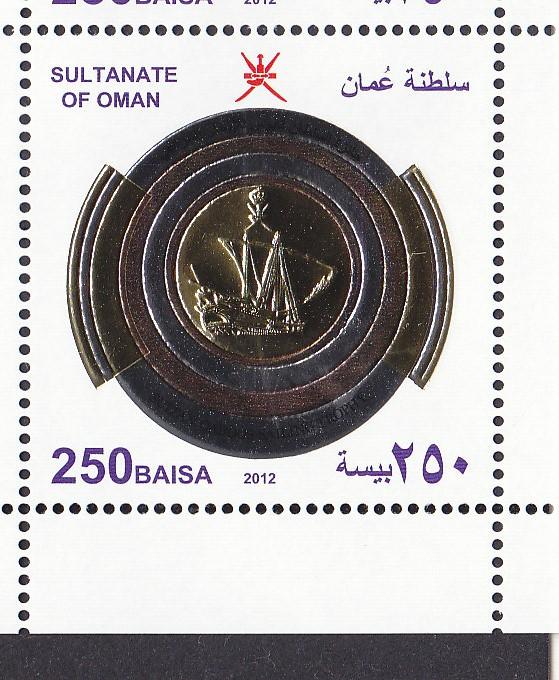 Compelet  YEAR ISSUE  FOR 2012 COLLECTION OFSULTANATE OF OMAN  MNH SET