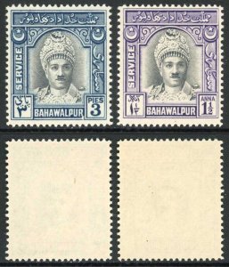 Bahawalpur SGO17/18 Set of 2 U/M  Cat 38 pounds