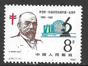 CHINA PRC 1982 Dr Robert Koch Tuberculosis Bacillus Issue Sc 1775 MH