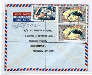 Nigeria *EBUTE-METTA* Registered 1973 Air Mail Cover BIRDS Southampton CAR CS289