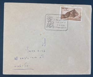 1954 Tel Aviv Yafo Israel Judaica Cover Slogan Cancel