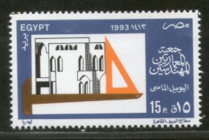 Egypt 1993 Architects Association Emblem Building Architecture Sc 1522 MNH # ...