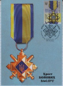 UKRAINE Maxicard Kyiv. State awards Cross of Military Merit  War. 2023