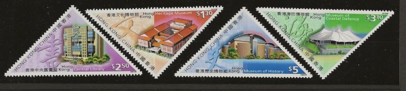 Hong Kong 2000 Museums & Libraries set of 4 sg.1013-6  MNH