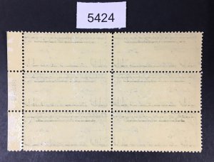 US STAMPS # C7 INTACT PLATE BLOCK OF 6 MINT OG NH CAT. $45 LOT #5424