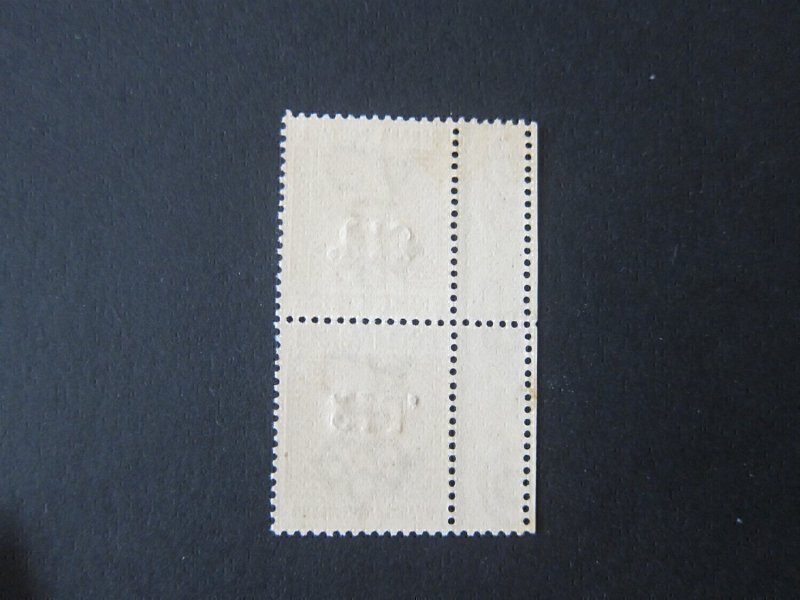 Grenada 1888 Sc 38b MH