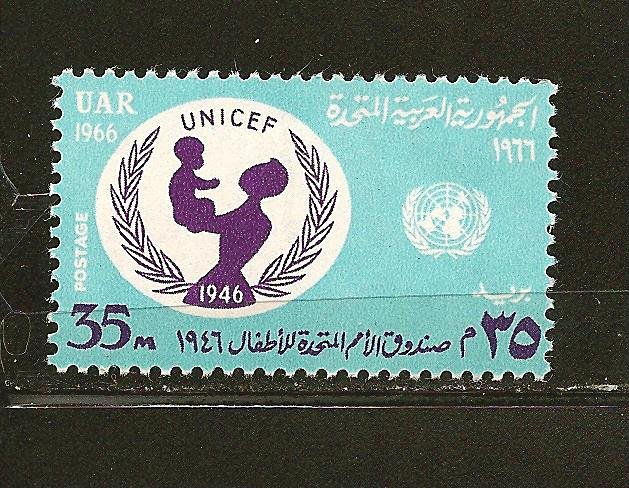 Egypt 709 UAR UNICEF MNH