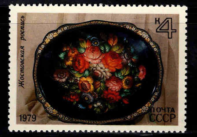 Russia Scott 4755 MNH** stamp