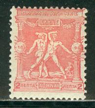 Greece Scott # 118, mint hr