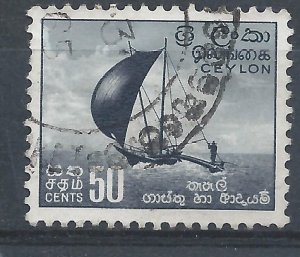 Ceylon 1958 - 50c - SG459 used