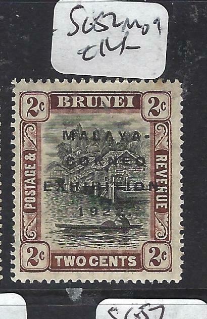 BRUNEI   (P2704B)  MBE  2C    SG 52   MOG