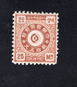 Korea 1884 25m Unissued, Formerly Scott 3, MH, value = $5.00