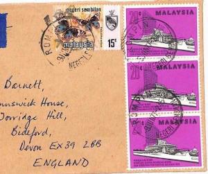 Malaysia *ROMPIN* NEGRI SEMBILAN Air Mail Cover {samwells-covers}PTS 1977 UU129