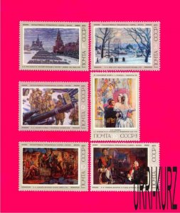 USSR Russia 1975 Art Paintings by Soviet Artists Painters 6v Sc4350-4355 MNH