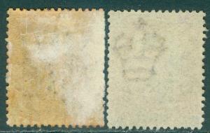 CYPRUS : 1881. Stanley Gibbons #7. 2 stamps. VF, Used. Plate 201, 205. Cat £215.