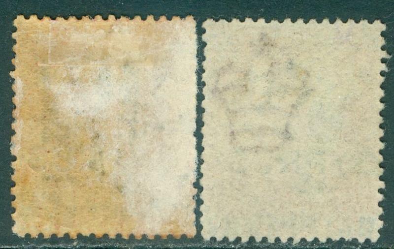 CYPRUS : 1881. Stanley Gibbons #7. 2 stamps. VF, Used. Plate 201, 205. Cat £215.