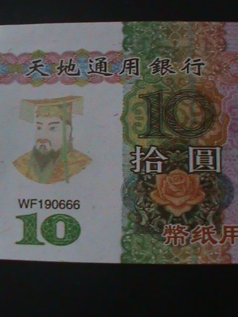 ​HELL BANK NOTE-COLORFUL CURRENCY FOR OTHER WORLD-$10 CURRENCY COLLECTIBLE