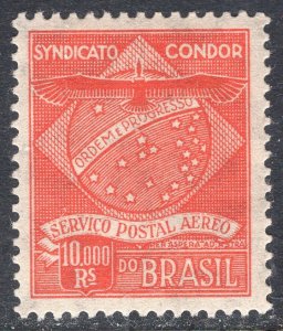 BRAZIL SCOTT LOT 8