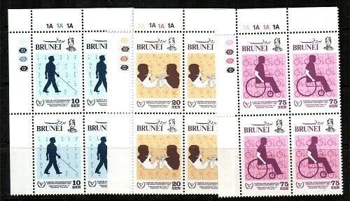 Brunei Scott 273-5 Mint NH blocks (Catalog Value $24.60)