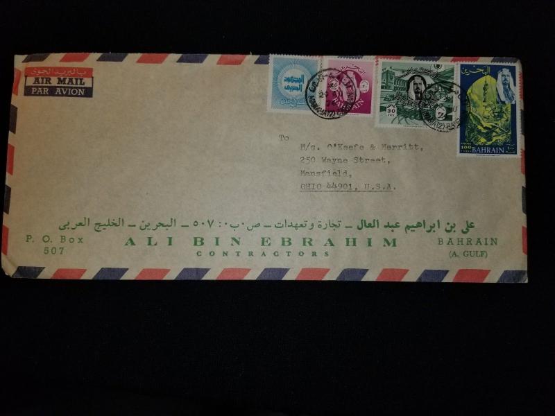 1971 Bahrain to Mansfiled Ohio USA  Air Mail  Multi Franking Cover 