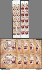 2005 Romania Pope Benedict Ratzinger #5972-3 10(Set+Bl359) Michel 50 Euro ** ...