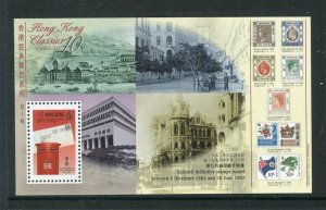 HONG KONG; 1997 early Special SHEET MINT MNH item, Hong Kong Classics