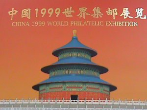 CHINA STAMPS: 1999 SC#2968 1999 WORLD PHILEATELC EXHIBITION STAMP  S/S FOLDER