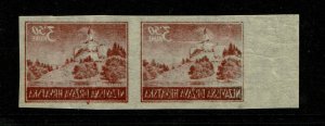 Croatia SC# 54 Imperf Pair / Offset On Gummed Side  - S9613