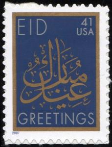 SC#4202 41¢ EID Single (2007) SA