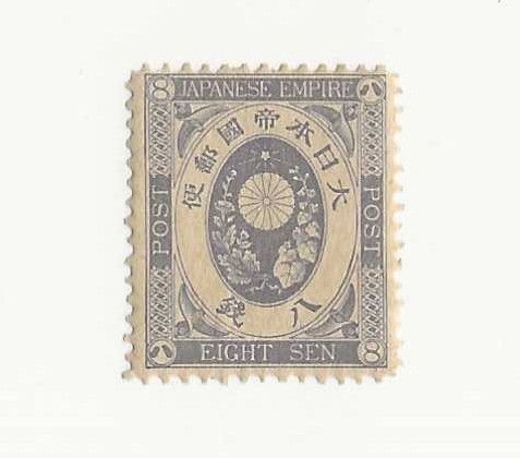 Japan Sc #78  8 sen violet blue  NH VF