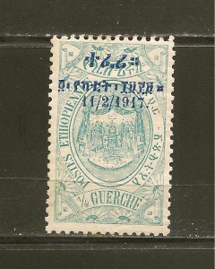 Ethiopia SC#108 Overprint Issue of 1917 Mint Hinged