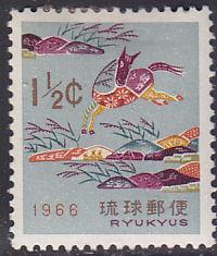 Ryukyu Islands 139 Horse 1965