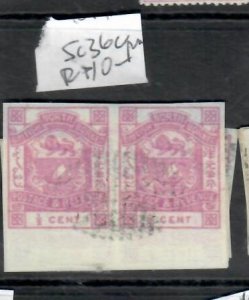 NORTH BORNEO 1/2C ARMS P & R IMPERF PAIR   SG 36C  VFU   PP0914H