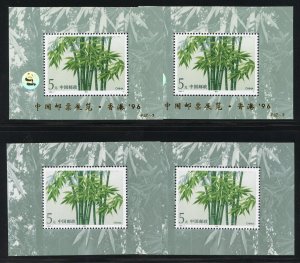 CHINA PRC SCOTT #2448 & 2448a WITH & WITHOUT EMBLEM LOT OF 2  EACH SHOWN MINT NH