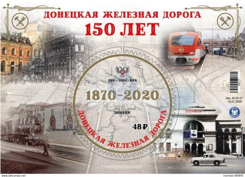 DONETSK - 2020 - Donetsk Railway - Imperf 4v Block - Mint Never Hinged