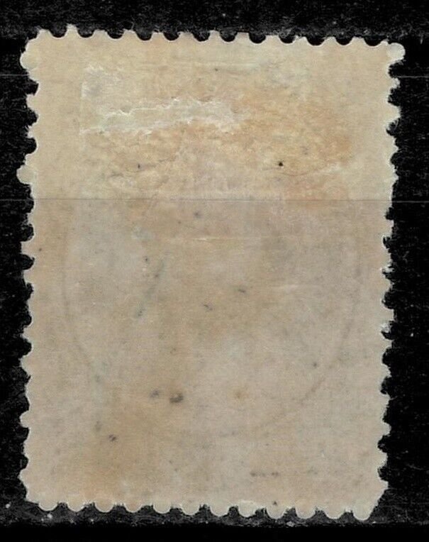 British Colonies Nova Scotia 1860 ☀ 8½c green  ☀ MH stamp