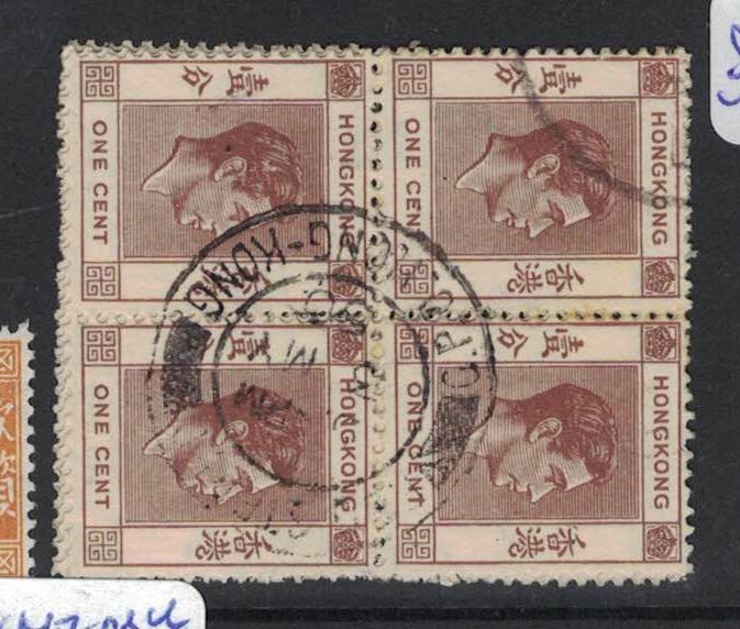 Hong Kong SG 140 Block of Four VFU (8drx)