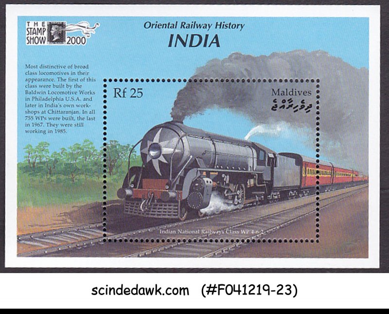 MALDIVES - 2000 ORIENTAL RAILWAY HISTORY INDIA - MIN. SHEET MNH